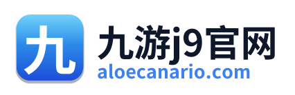 九游j9官网